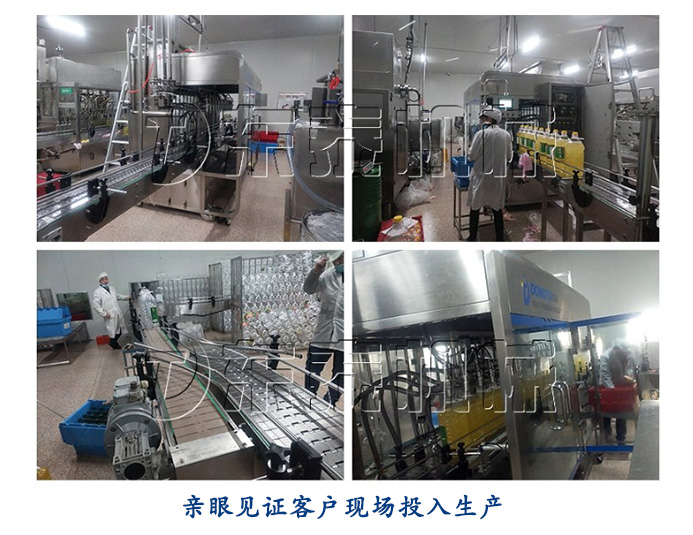 東泰食用油灌裝機有幾大類型？今天詳細介紹給你